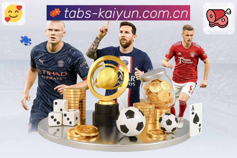 开云 体育赛事与数据服务平台